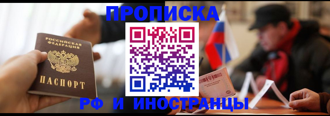 найти адрес прописки в Югорске