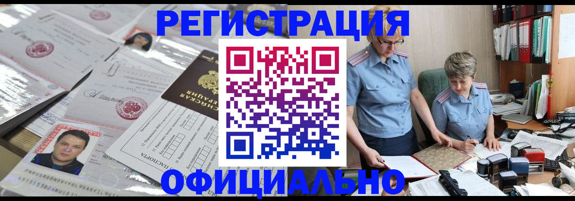 пропишу в квартире в Югорске